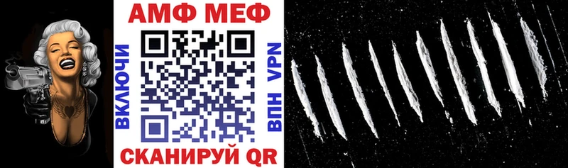 закладка  Елизово  Amphetamine Premium 