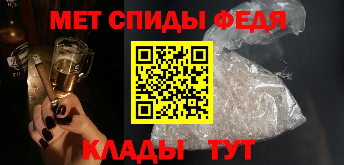 АМФ Розовый Елизово
