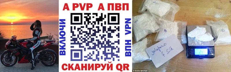 Alpha PVP кристаллы  цена   Елизово 