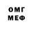 Метадон methadone lf af