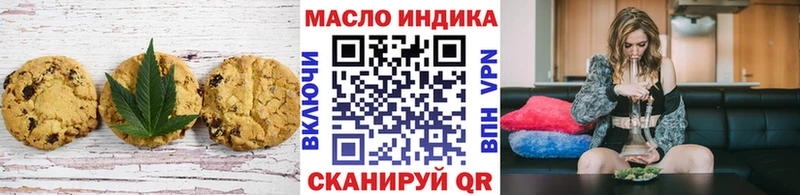 наркотики  Елизово  маркетплейс телеграм  Canna-Cookies конопля  OMG рабочий сайт 