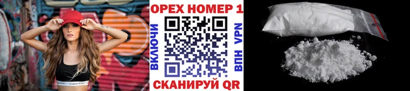 КОКАИН FishScale цены Елизово