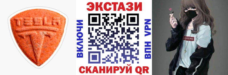 Экстази louis Vuitton  закладка  кракен маркетплейс  Елизово 