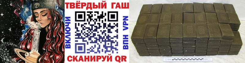 ГАШИШ индика сатива  Елизово 