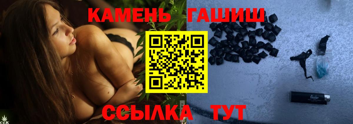 ГАШИШ VHQ Елизово