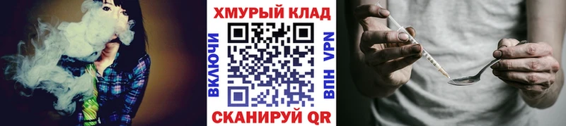Героин хмурый Елизово