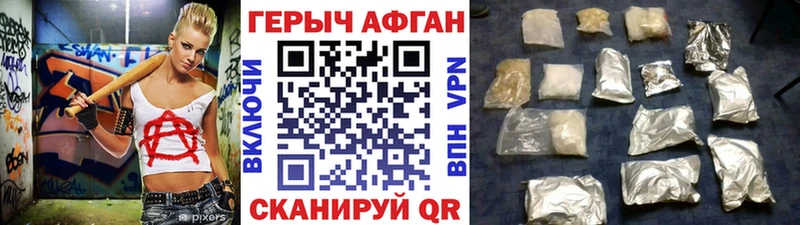 Героин Heroin  Елизово 