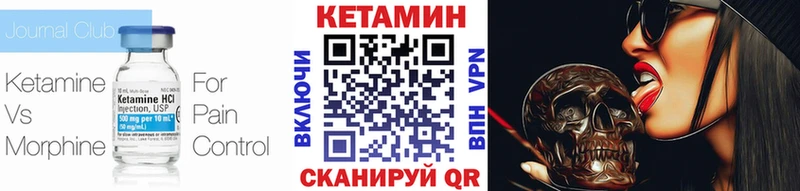 КЕТАМИН ketamine  даркнет телеграм  Елизово  KRAKEN tor 