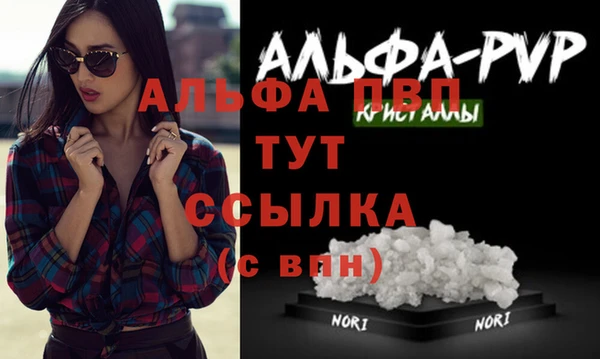 меф VHQ Абдулино