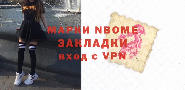 ГАЛЛЮЦИНОГЕННЫЕ ГРИБЫ Абаза