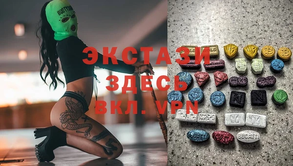 марки nbome Слюдянка