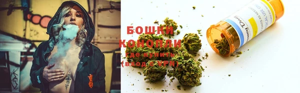 бошки Абинск