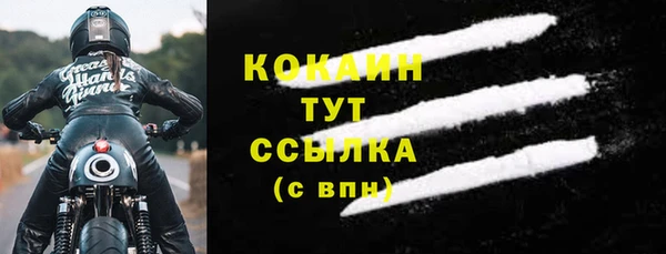 бошки Абинск