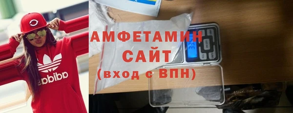 марки nbome Слюдянка