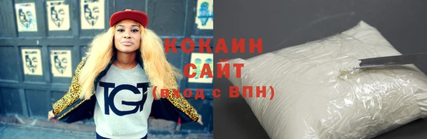 кокаин перу Снежногорск