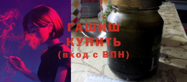 герыч Снежинск