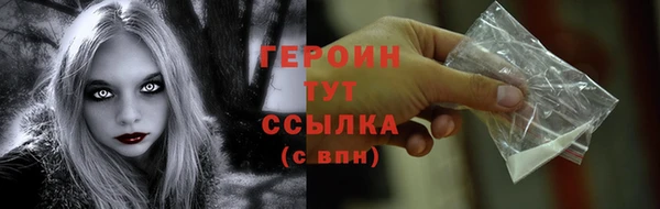 герыч Снежинск