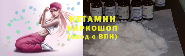 бошки Абинск