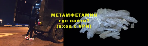ГАЛЛЮЦИНОГЕННЫЕ ГРИБЫ Абаза