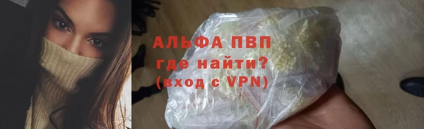 марки nbome Слюдянка