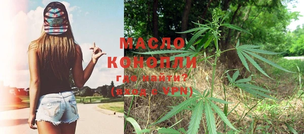 бошки Абинск