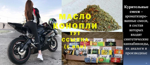 COCAINE Касимов