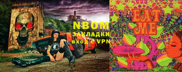 кокаин перу Снежногорск