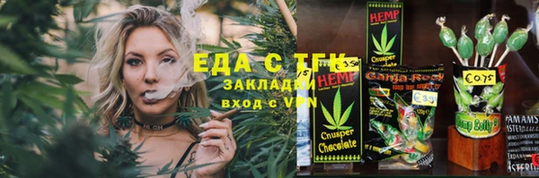 кокаин перу Снежногорск