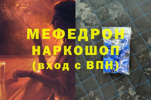 бошки Абинск