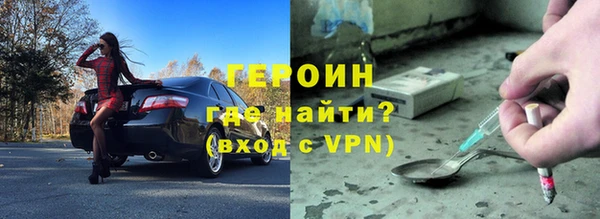 ГАЛЛЮЦИНОГЕННЫЕ ГРИБЫ Абаза