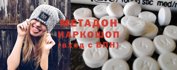бошки Абинск