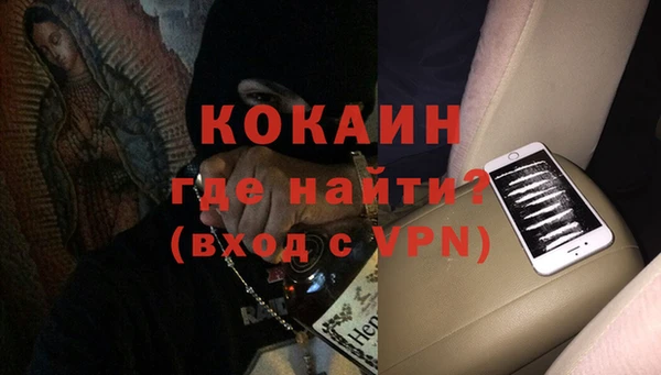 бошки Абинск