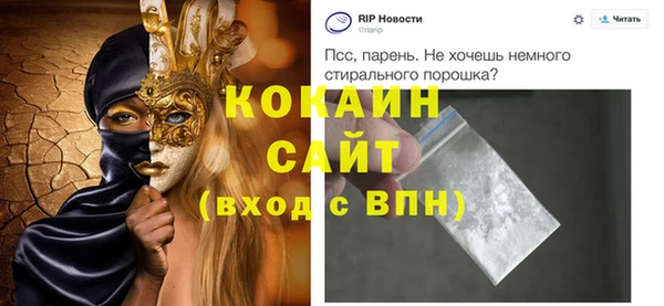 меф VHQ Абдулино