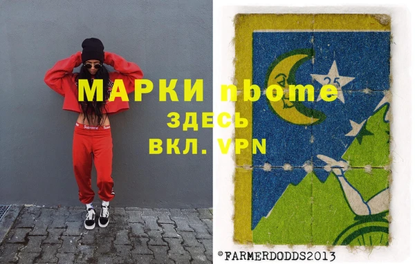 бошки Абинск