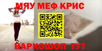 бутик Ливны