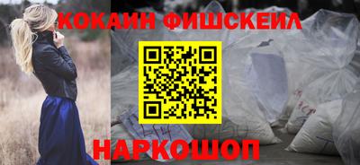 кокаин премиум Лесосибирск