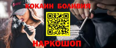 spice Кулебаки