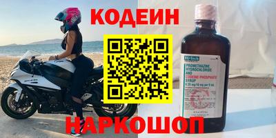 spice Кулебаки
