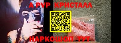 мет Ликино-Дулёво