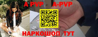 бутик Ливны