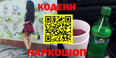 кокаин премиум Лесосибирск
