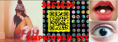 ГАЛЛЮЦИНОГЕННЫЕ ГРИБЫ Кунгур