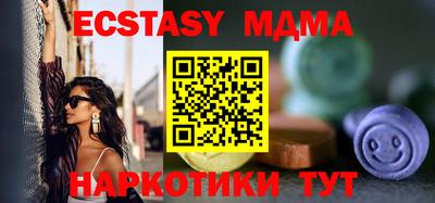 бутик Ливны