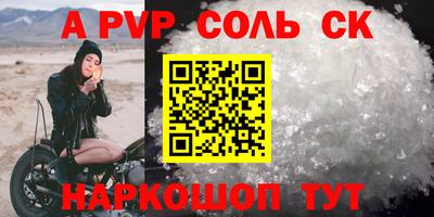 гашиш Кумертау