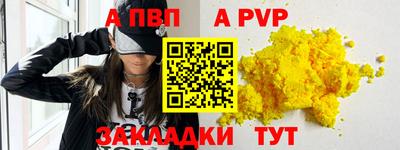бутик Ливны