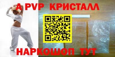 бутик Ливны