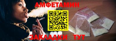 spice Кулебаки