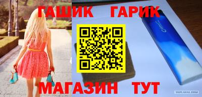мет Ликино-Дулёво