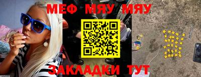 мет Ликино-Дулёво