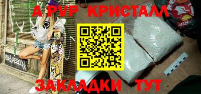 spice Кулебаки